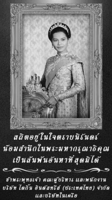 Mobile Image